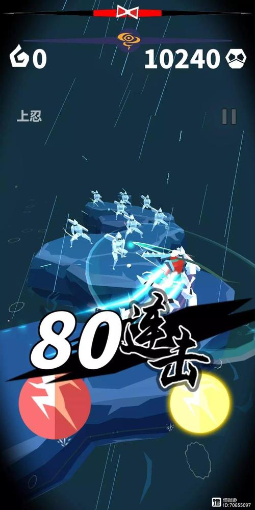 刃心无限版