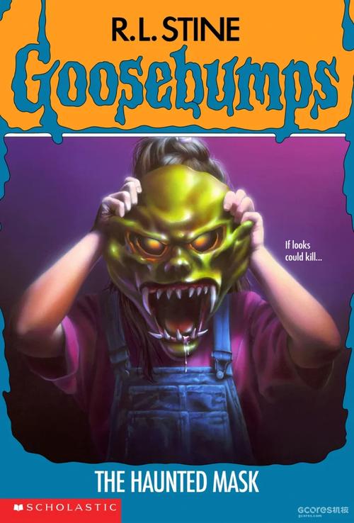 metmask