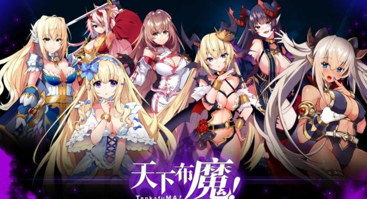 天下布魔破解版内置修改器全cg解锁