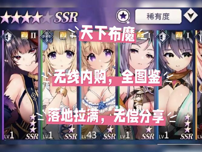 天下布魔破解版无限晶石内购最新版2023