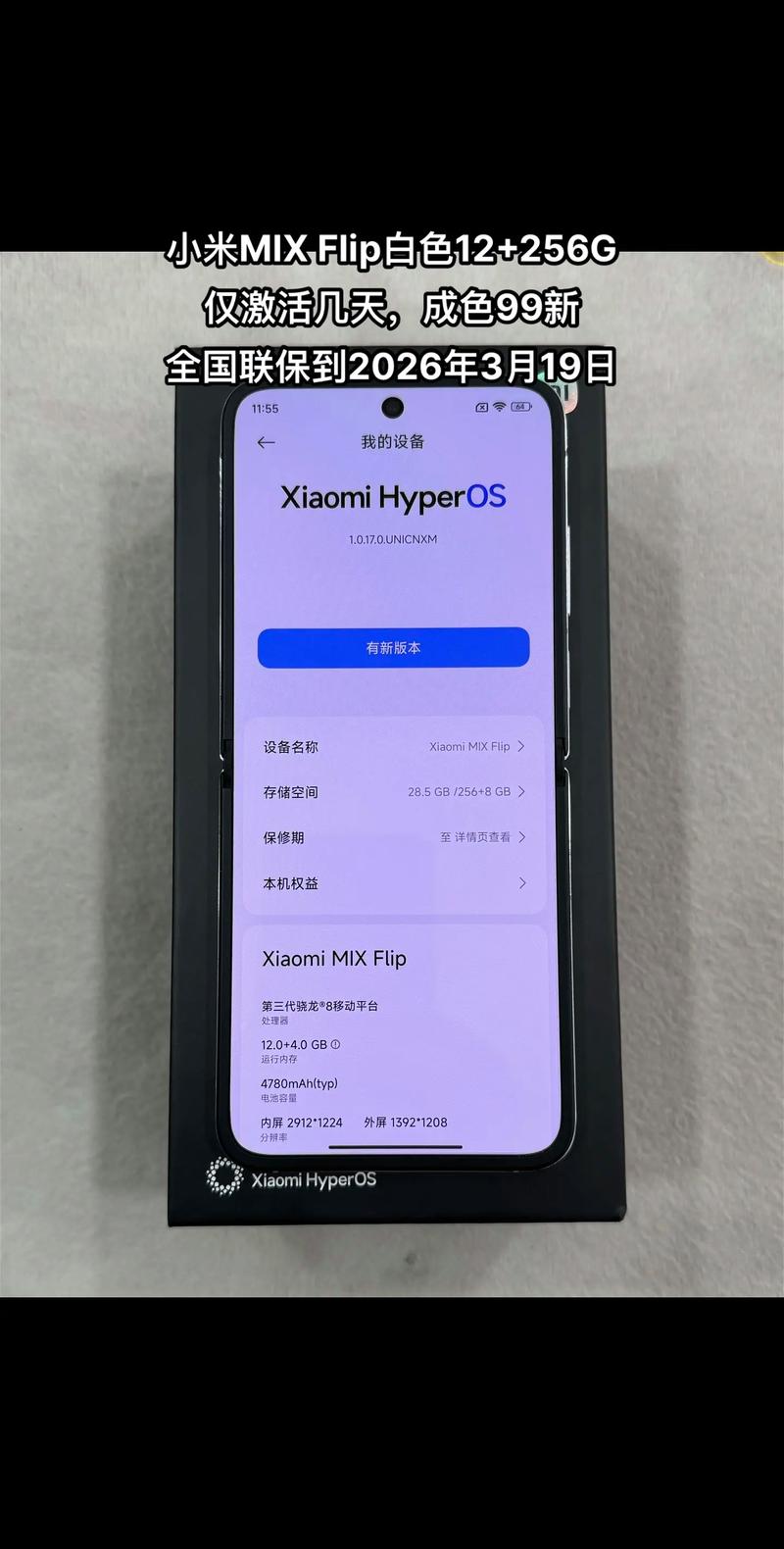MiX正版入口