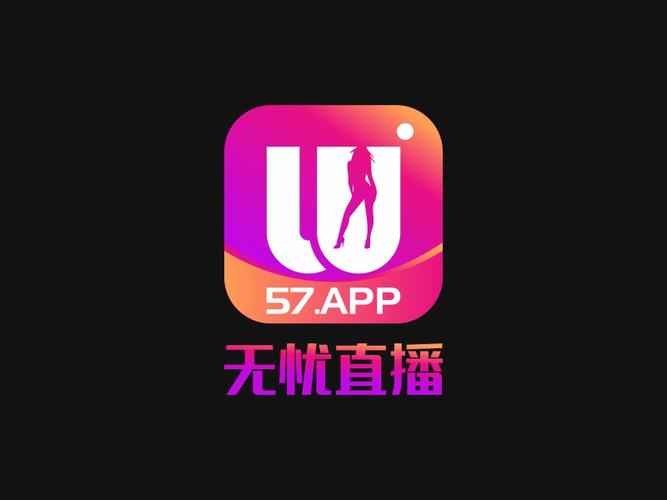 无忧直播周年纪念版