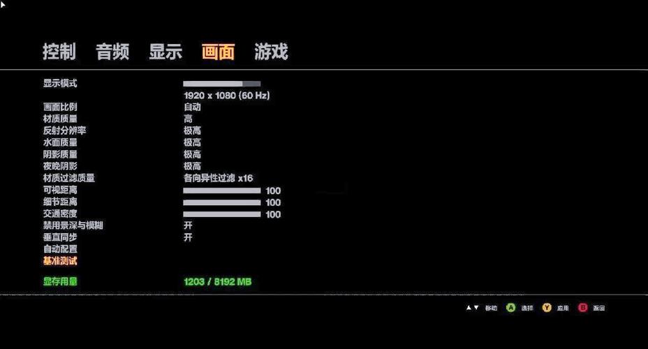 gta4教程永
