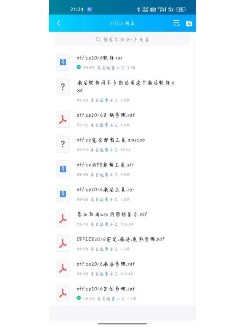 oppo手机文去广告版