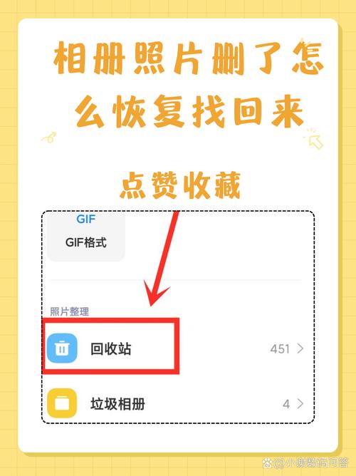时光相册下架了怎么找回照片