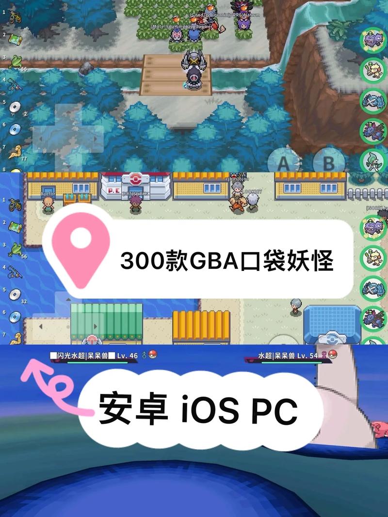 口袋妖怪破解版无限钻石下载安装2023修