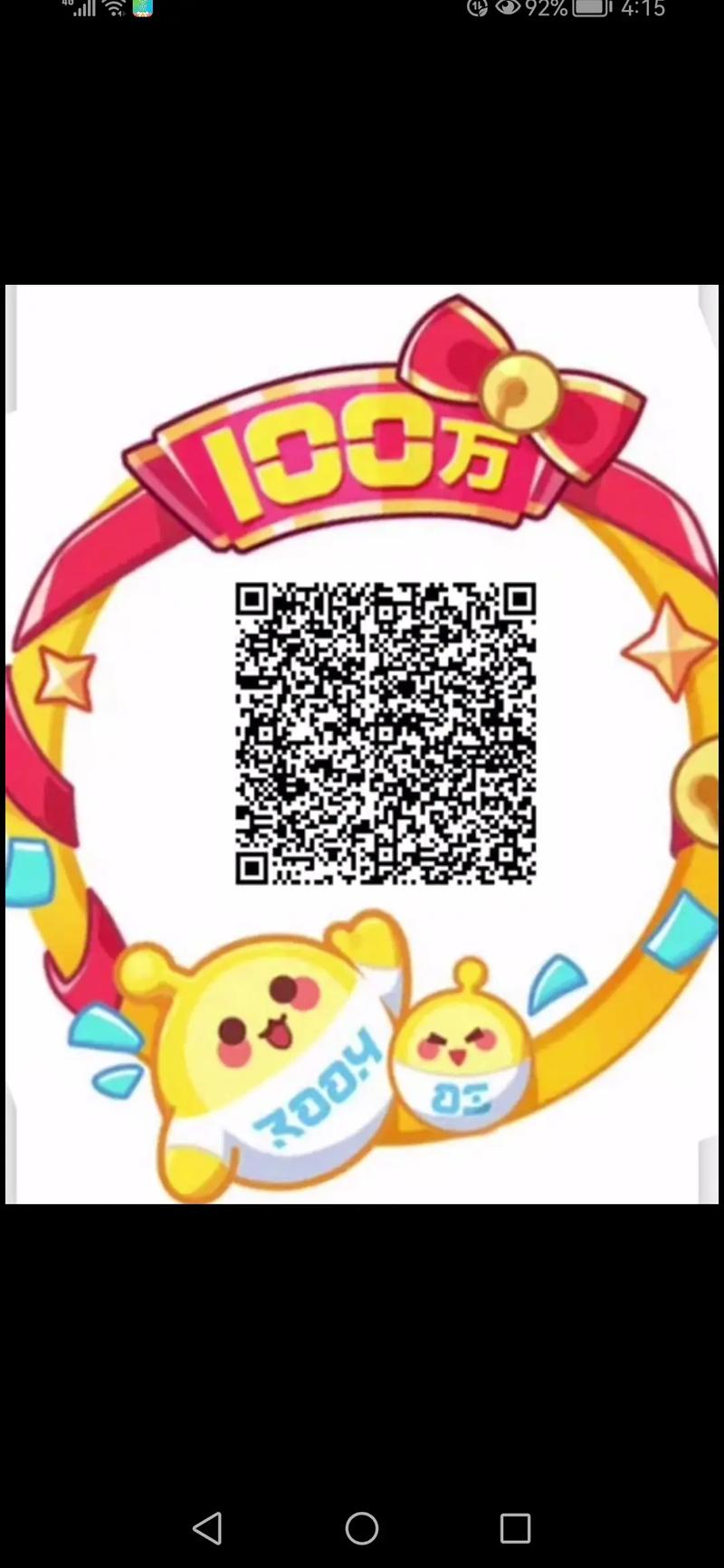 快手极速版蛋仔