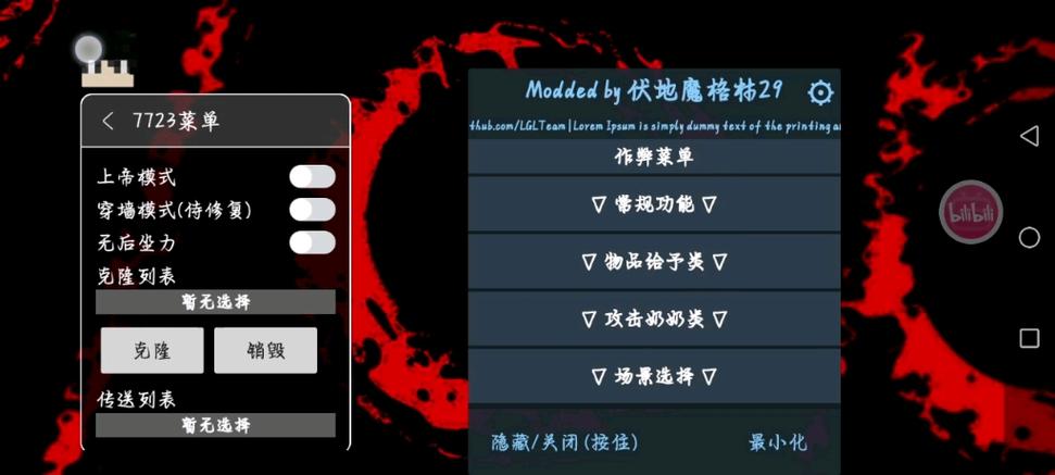 奶奶2中文版内置菜单彩色