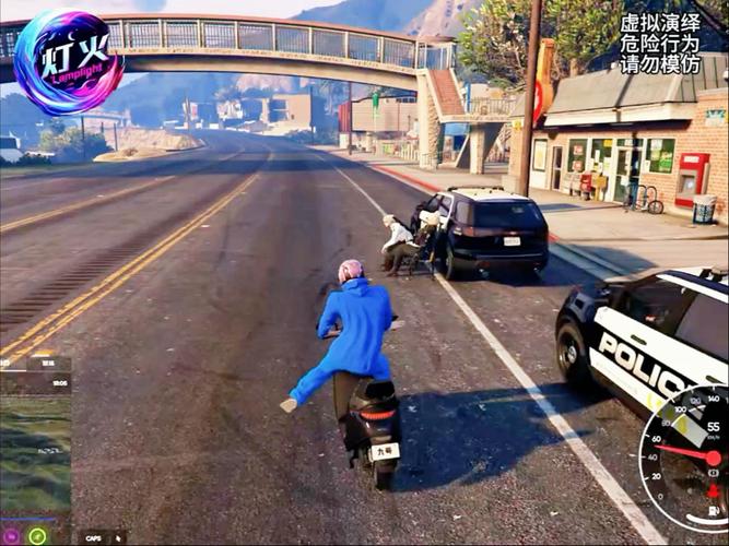 gta5加了m