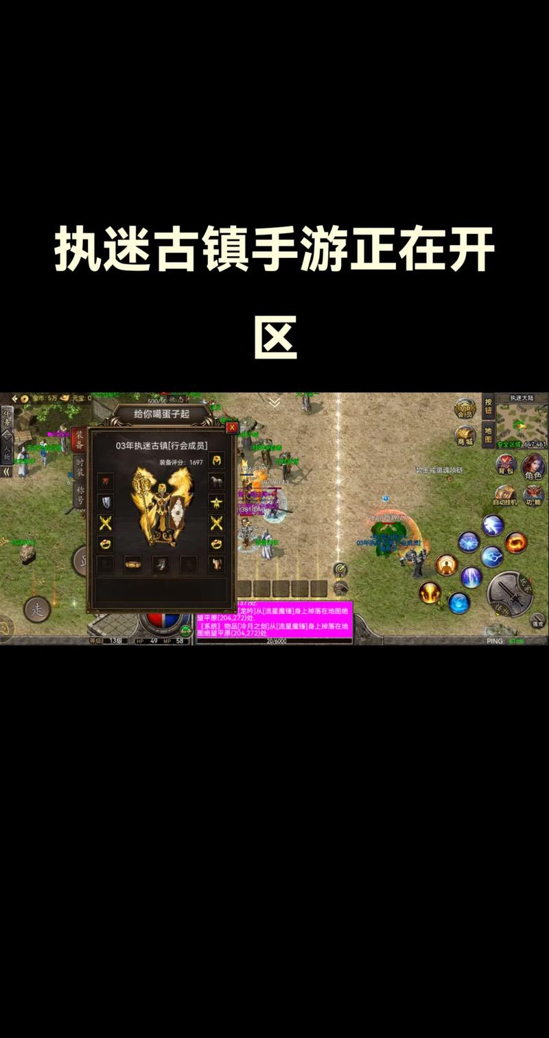 执迷古镇