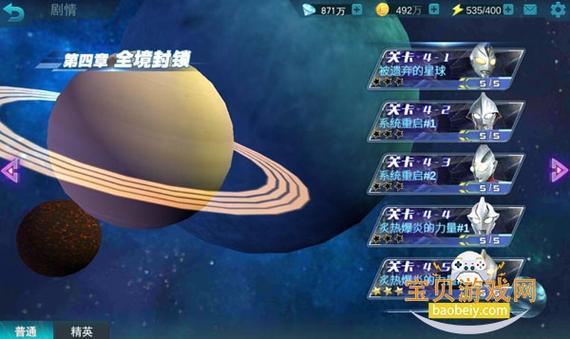 奥传2MOD作弊菜单悬浮球无需登录终极版MOD