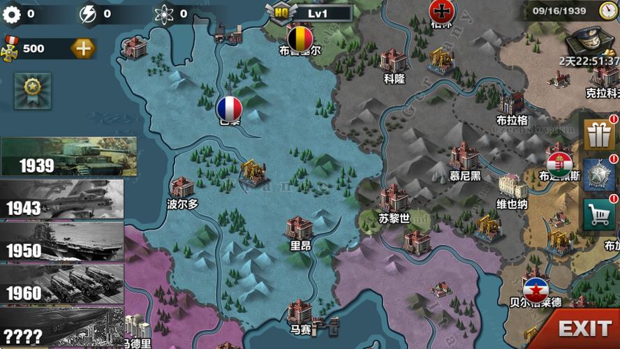 世界征服者3满级破解版全人物解锁