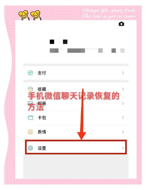聊天记录恢复助手免费版