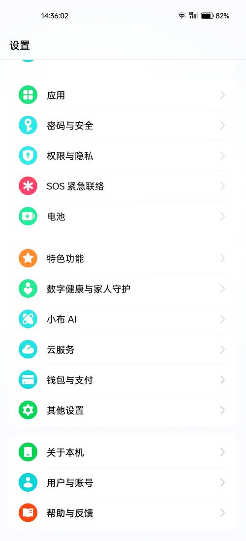 OPPO设置APP下載