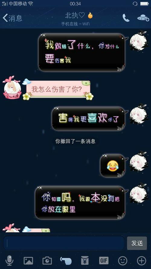 查看快手已撤回