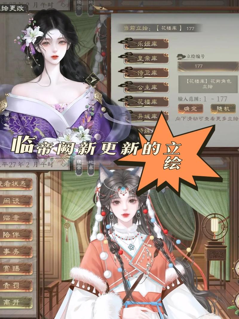 临帝阙官方下载入口