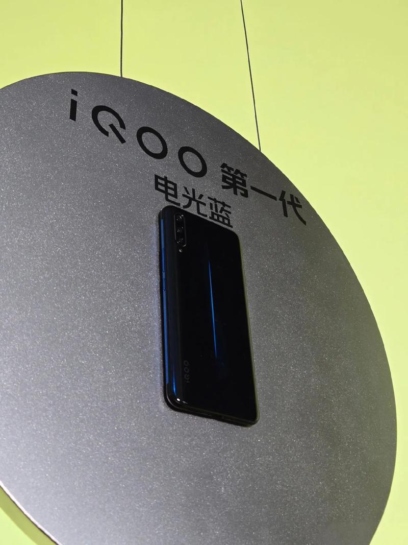 iqoo开了1