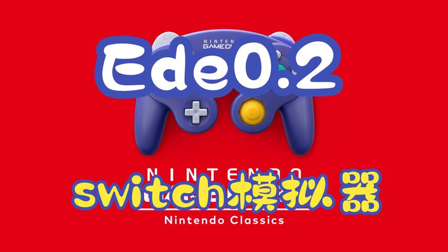 Eden模拟器