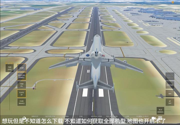 无限试飞旧版