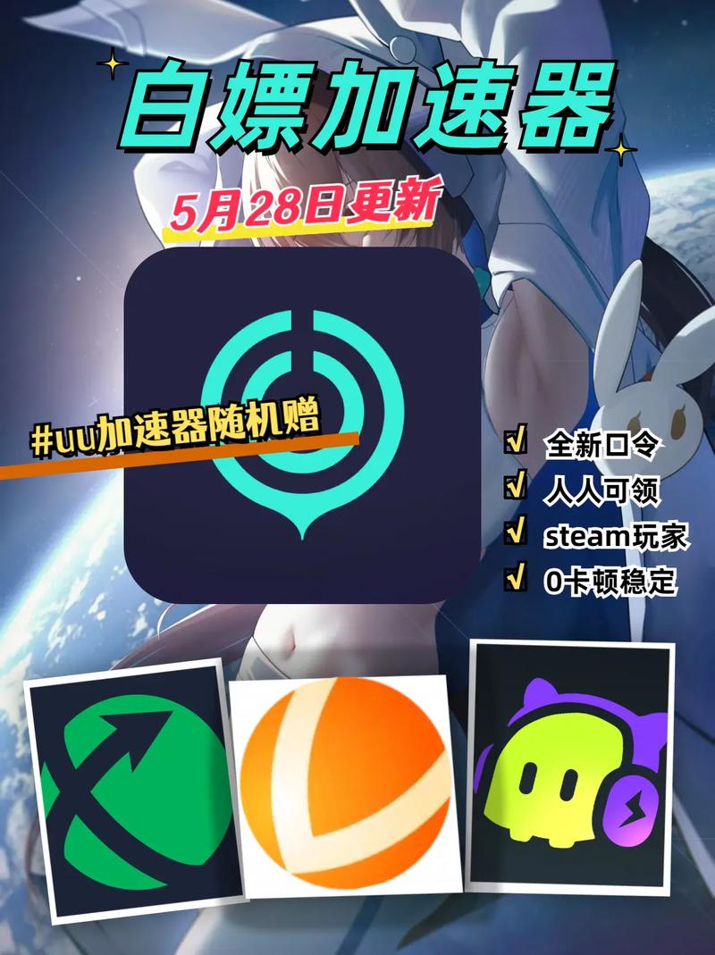 uu模拟器下载