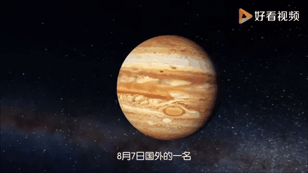 木星视频官方正版v311最新版