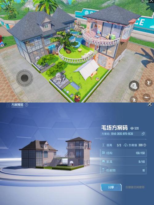 家园13版无限