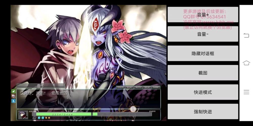 勇者大战魔物娘冷狐直装安卓