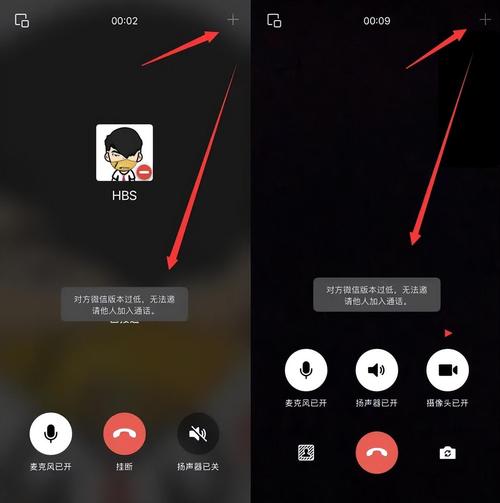 微信8010安卓版