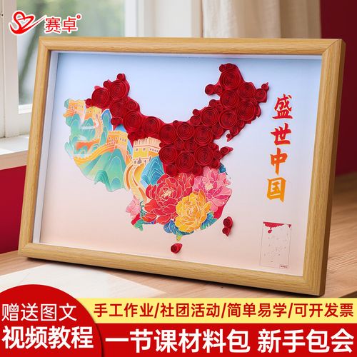 美化包永久免费版彩色版安装到手机
