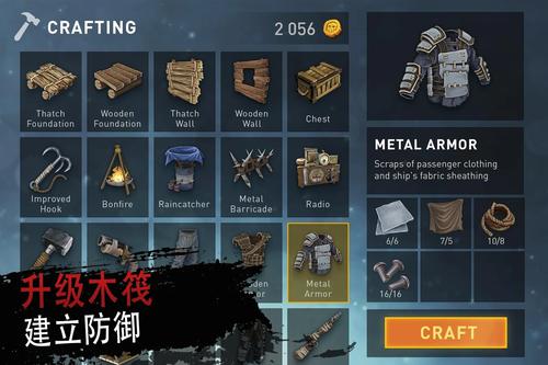 木筏求生无限金