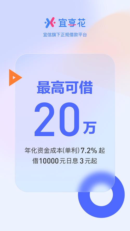 宜享花本安卓版