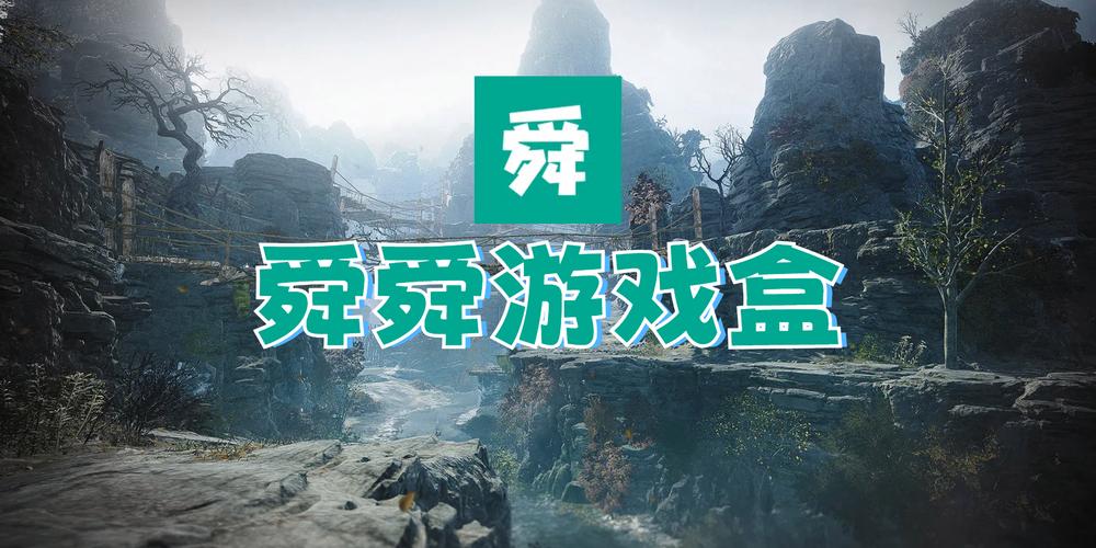 舜舜游戏盒安装免广告蓝色版无广告免费