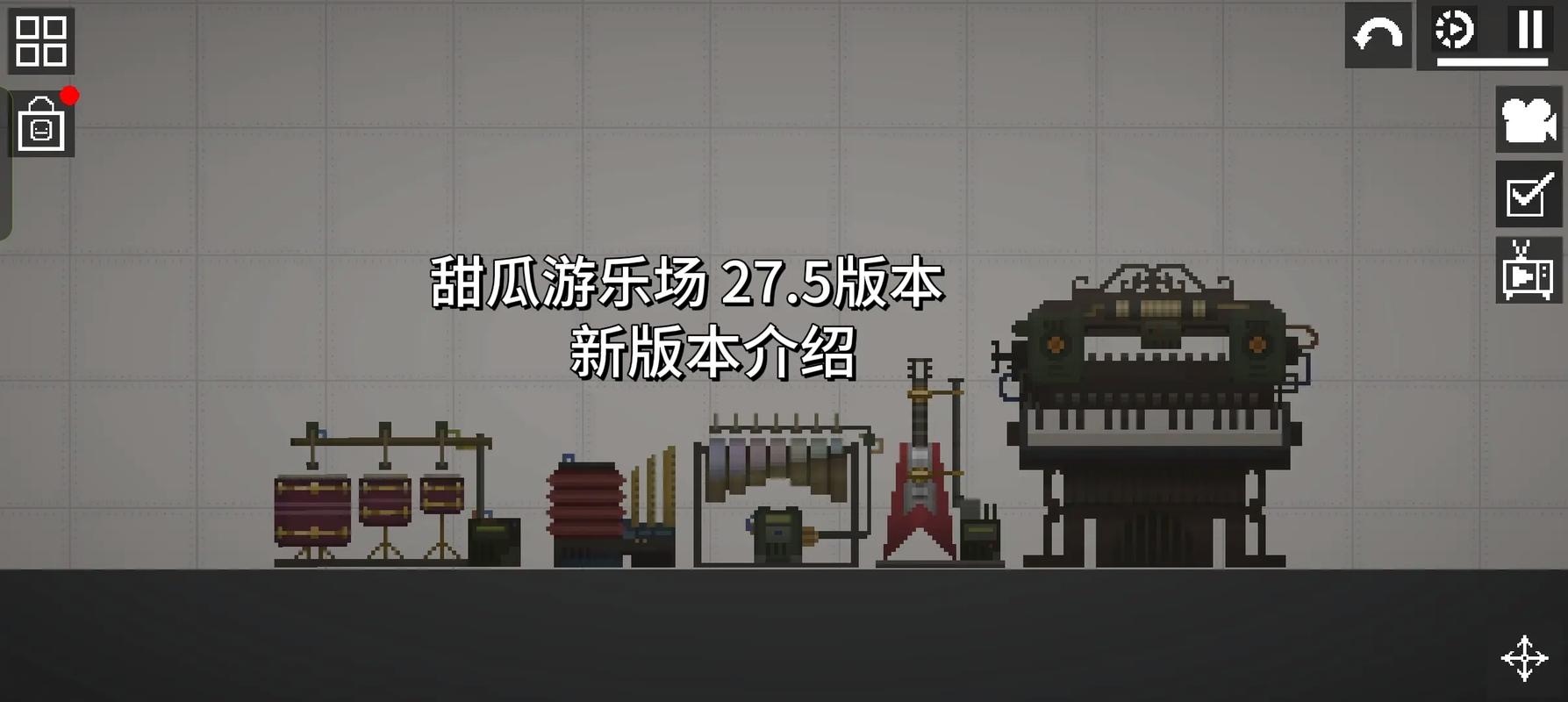 甜瓜游乐场39