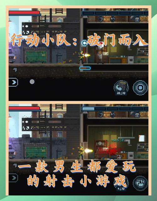 破门而入行动小队破解版内置菜单攻略永不升级版