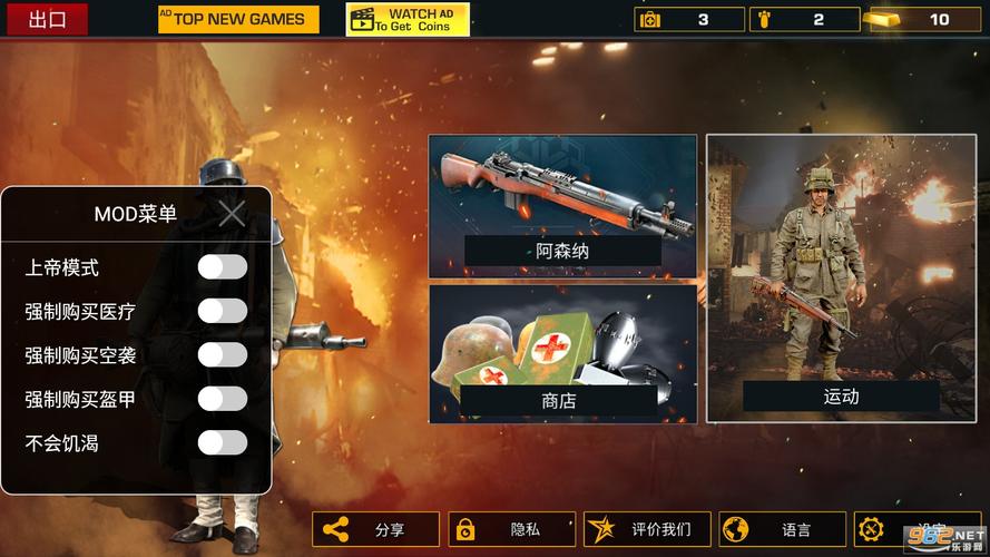 二战狙击下载无限金币无限黄金极速版app