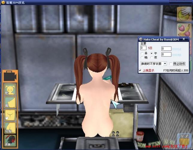 箱娘中文免费版