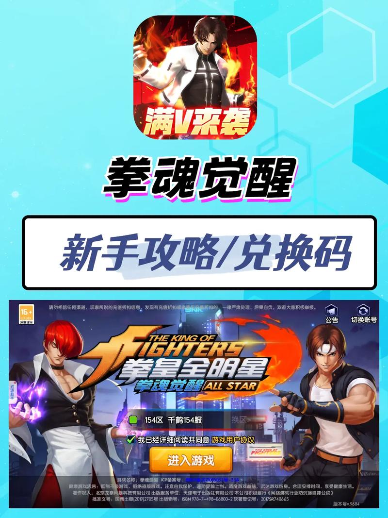 拳魂觉醒bt版内部号经典版