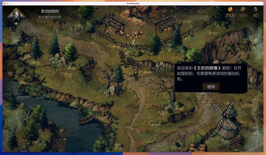 王权的陨落修改器无限金币版