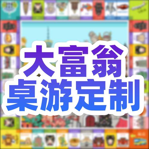 天地网地图