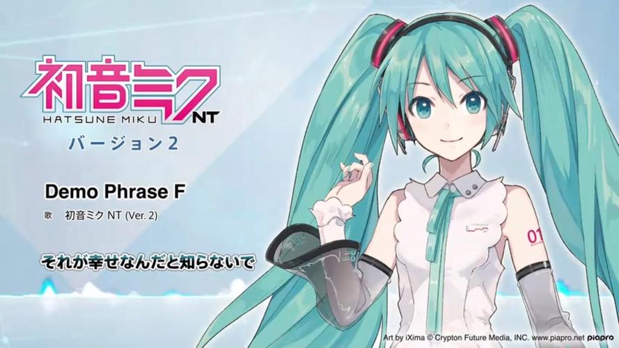 初音v4x声库