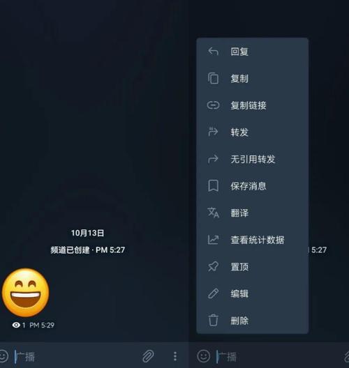 Nagram安卓版约会版