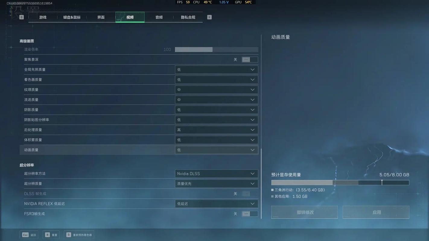 三角洲画质修改器240帧仲夏版无广告无卡密