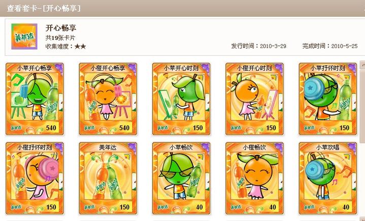 qq魔法卡片手不卡顿