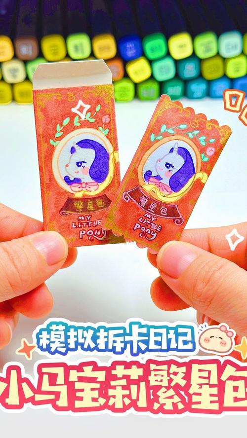 拆卡包模拟器