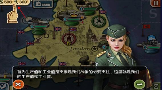 世界征服者2破解版无限勋章无限金币高清版