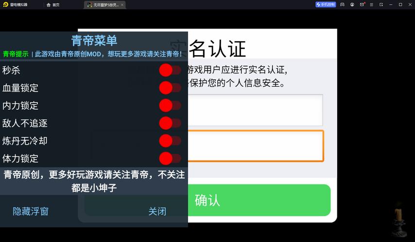 无尽噩梦5内置mod菜单版