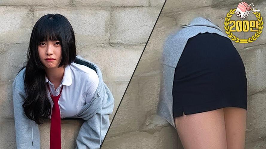 卡在墙上的女孩214版本介绍