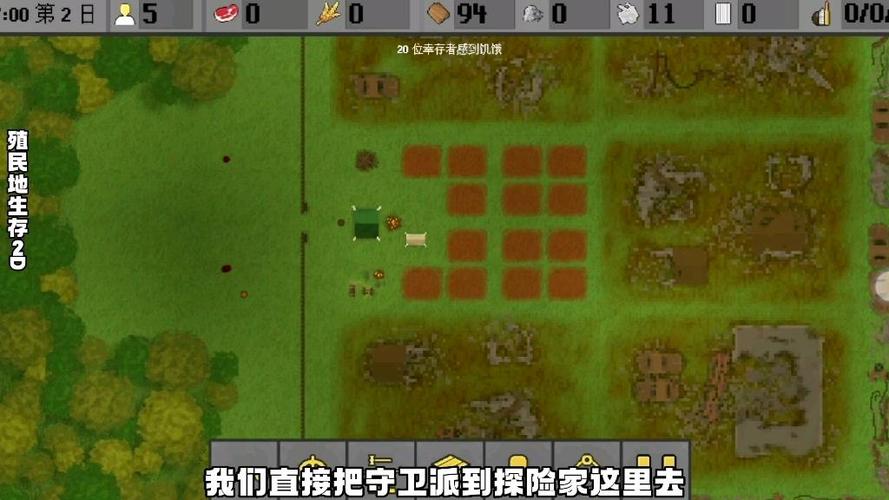 殖民地生存2d蓝色版无广告免费
