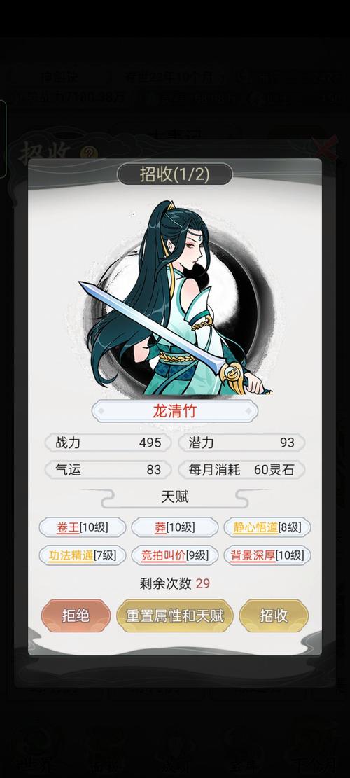 宗门修仙模拟器内置菜单无广告纯净版清爽版