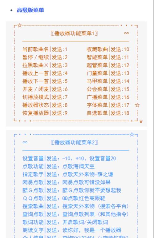 yy音乐播放器下载